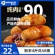 MOODLES爆汁烤腸脆皮烤腸90%純肉腸火山石烤腸香腸烤腸食品1kg裝爆汁烤腸4斤共50根【純肉含量≥90%】