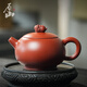 原山宜興紫砂壺手工紫砂泡茶壺原礦大紅袍泥料功夫茶具家用茶壺 紫砂壺-玉園壺 金家棋