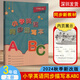 2025秋新版小學(xué)英語(yǔ)同步描寫(xiě)本ABC三年級上冊深圳同步新版教材英語(yǔ)描紅本上教版課本教材同步小學(xué)3年級上冊英語(yǔ)描寫(xiě)本 小學(xué)英語(yǔ)同步描寫(xiě)本ABC 三年級上冊