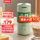 LOTOR便攜直飲全自動(dòng)豆?jié){機(jī)家用1-2人免煮免濾多功能小型迷你豆?jié){機(jī)破壁機(jī)榨汁杯電熱水杯榨汁機(jī)2025款 【榨汁豆?jié){兩用】綠色 0.3L 【9H預(yù)約】