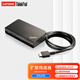 ThinkPad Onelink+Dock擴展塢底座2016款X1Carbon 40A40090CN