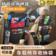 京格汽車(chē)座椅收納袋椅背置物袋儲物袋iPad袋汽車(chē)掛袋后座牛津布防踢 黑色