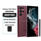 三星S22Ultra S24 S23Ultra港版美版臺版拍照游戲5G手機庫存機 S22Ultra緋影紅 12+512G港澳臺 雙卡 曬單送頭