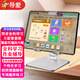 導愛AI智能學生學習平板幼小銜接初中高中家教機早教機學練機ipad電腦AR智慧眼英語點讀機類紙護眼屏 F999/12+512G頂配全功能精準學+全網通