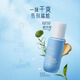 安利（Amway）止汗露 雅蜜清爽香體走珠露100ml狐臭可用 雅蜜清爽香體走珠露1瓶