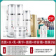 百雀羚草本套裝氣韻肌源護膚品套盒補水保濕滋潤化妝品套裝老牌國貨女 潔面+水+乳+霜+菁華+BB霜+面膜
