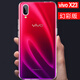 戴為 VIVOX23幻彩版手機殼手機套保護套防摔適用于全包邊透明外殼網(wǎng)紅男款女款維沃X23幻彩版 VIVOX23全息幻彩版