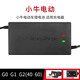 小牛充電器電動(dòng)車(chē)n1S適用g0g2u1m1f0電車(chē)gova電瓶u2n1f2x2nqi原裝 小牛48V5A(54.6V) G系列