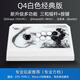 拳霸（QANBA） Q4-S3 SA專業(yè)級全三和街機(jī)游戲搖桿 支持PS3電腦格斗97街霸5約戰(zhàn)平臺 白色全三和(方檔）