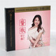 帶編號 好薇 贊歌 HQ2CD HQIICD 經(jīng)典老歌紅歌 正版高音質HQCD 發(fā)燒女聲碟 CD 唱片