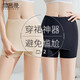 雪茜曼安全褲女防走光無(wú)痕秋季薄款冰絲雙層遮擋打底褲 黑色+膚色 XL