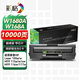 彩格適用惠普116w硒鼓HP115w硒鼓168a硒鼓105a 105w 115a 115nw 117w打印機(jī)硒鼓碳粉盒168a墨盒粉盒w1680a硒鼓