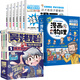 【當(dāng)當(dāng) 正版包郵】吳姥姥不刷題.科學(xué)真好玩(第一輯)(全3冊(cè)) 專(zhuān)為孩子打造的物理啟蒙書(shū)，不刷題也能學(xué)好科學(xué)，助力高考新思維！同濟(jì)大學(xué)物理學(xué)教授 吳姥姥不刷題.科學(xué)真好玩 吳姥姥不刷題.科學(xué)真好玩+這