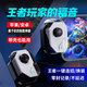 蒙太一王者榮耀一鍵換裝連招 手機游戲手柄 吃雞神器拉伸輔助游戲自動壓槍搖桿電競/原神蘋果安卓 【一鍵復(fù)刻/智能壓槍】升級款白色 王者榮耀吃雞推薦