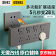 國際電工暗裝拓擴展式插座86型轉(zhuǎn)換器延伸插座面板一開五孔帶開關(guān)一轉(zhuǎn)多 【灰色-28孔】向右擴展+獨立開關(guān) 