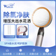 沃墾凈水增壓花灑噴頭過(guò)濾凈化淋浴家用洗澡除氯蓮蓬頭19012 禮盒裝標配金色
