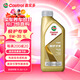 嘉實(shí)多（Castrol）先進(jìn)全合成汽機油 極護專(zhuān)享 API SP/C2 5W-30 1L 京東養車(chē)