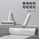 寵情 寵物除毛貓毛清理器祛除刮毛刷靜電吸附粘毛器衣服床上狗毛清理 靜電粘毛器【珍珠白】