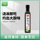 千禾 白灼汁 255ml 0脂肪白灼海鮮蔬菜調味料 涼拌冷泡調味汁