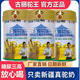 古麗駝王初乳富硒駱駝降糖奶粉糖尿病專用新疆正宗旗艦正品駝乳粉花麒官店 360g初乳1罐【送駝奶皂】