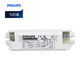 飛利浦（PHILIPS）led低壓燈帶驅(qū)動(dòng)DC-24V電源變壓器30W