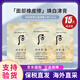 后（The history of Whoo）天氣丹小樣津率享拱辰享水妍天率丹水乳面霜精華雪美白眼霜隔離 后雪玉凝淡斑津膏小樣0.5ml*15片