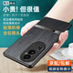 京慈適用OPPO Reno10Pro手機殼男款Reno10Pro手機套防摔磨砂防滑殼超薄個(gè)性簡(jiǎn)約商務(wù)皮套10P后蓋保護殼 OPPO Reno10Pro 黑色木紋手機殼