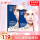 ILISYA【進(jìn)口原料】玻尿酸微晶法令紋貼膜淡化嘴角細(xì)紋節(jié)日禮物 微晶法令紋貼(1盒）
