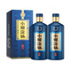 小糊涂仙珍釀 濃香型52度520ml貴州純糧食高粱酒白酒商務(wù)醇厚綿甜送禮 52度 520mL 2瓶