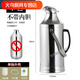 默然諾爾茶瓶家用不銹鋼熱水瓶外殼溫水瓶皮暖壺外殼家用壺皮開水瓶 大號3.2升8磅鴨嘴+瓶塞+密封圈