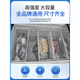 冰柜內(nèi)置物架海爾冷柜吊籃筐子食品筐部網(wǎng)籃分隔食品掛筐架子通用 長45寬22高20【cm】加厚款 高承