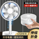 那時海折疊伸縮可充電小風扇USB可蓄電電風扇電池小電扇戶外隨身便攜式風扇桌面靜音臺式風扇大風力 2倍電量-6寸折疊伸縮款+快充頭