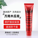 lucaslucas澳洲木瓜膏潤唇膜保濕滋潤嬰兒寶寶止癢蚊蟲叮咬唇膏潤膚 單支