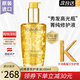 卡詩(shī)菁純護(hù)發(fā)精油女滋潤(rùn)亮澤防毛躁干枯受損免洗燙染修護(hù)黑鉆鑰源油 菁純亮澤香氛護(hù)發(fā)油100ml 多種
