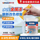 威卡固 水性金屬漆 適用于彩鋼瓦翻新 鋼結(jié)構(gòu) 白色 1kg/桶 干燥時間30分鐘 VGE194 耐水性強