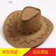 朗琦威尊西部牛仔帽通用夏戶(hù)外遮陽(yáng)帽草原蒙古帽騎士帽旅游帽子舞臺道具帽 金銅 兒童款