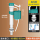 炫敖衛(wèi)生間蹲便器蹲坑廁所沖水箱通用配件馬桶抽水器壁掛式進(jìn)水排水閥 通用 高壓進(jìn)水閥