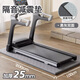 跑步機減震隔音墊健身器材墊子專(zhuān)用地墊減震墊防滑降噪加厚室內 黑灰2*1m厚25mm帶扳手+保養油