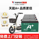 天能電動(dòng)車(chē)電池60/48V20A適用雅迪愛(ài)瑪小刀原裝6-DZF-20電池免費安裝 48V12AH（4只）以舊換新 .