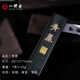 一得閣凈煙墨塊一兩文房四寶墨錠手工磨墨汁研墨硯臺(tái)專用墨毛筆書法國(guó)畫墨汁學(xué)生初學(xué)者 青墨30g