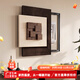 福進(jìn)門(mén)2025新款立體實(shí)木電表箱裝飾畫(huà)豎版遮擋弱電箱蓋面板總電閘盒掛畫(huà) A款-黑胡桃馬賽克（木塊30*30） 55*70（底框45-60覆蓋35-50cm） 黑色鋁合金外框+立體實(shí)木+雙層砂巖工藝 推