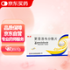 [東信] 更昔洛韋分散片0.25g*12片/盒