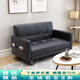 香復居亭沙發(fā)床可折疊兩用多功能小戶(hù)型門(mén)店辦公室2米客廳三人簡(jiǎn) 長(cháng)度1.4米 帶扶手 雙人位 黑色
