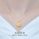 黛若黃金足金四葉草項(xiàng)鏈女吊墜女鎖骨鏈高級真金送女友實(shí)用生日禮物 足金吊墜+925鏈(約0.87g)+禮盒