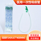 永恒華冠 吸痰管醫用級一次性硅膠軟管可控飛機頭電動(dòng)吸痰機無(wú)菌獨立包裝 F14號 50支/包