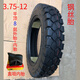 路霸金盾王載重三輪車輪胎3.75/4.00/4.50/5.00-12加厚耐磨防滑鋼絲內(nèi)外胎 鋼絲胎3.75-12平頂載重外胎+內(nèi)胎