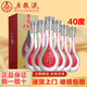 五糧液（WULIANGYE）宜賓總廠 五糧液五糧醇濃香型白酒糧食釀造宴請(qǐng)送禮佳品白酒整箱 40度 500mL 6瓶 五糧醇臻選6