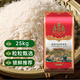 泰皇烏汶府茉莉香米 泰國(guó)香米原糧進(jìn)口大米25kg、5kg、10kg長(zhǎng)粒香米 烏汶府香米25kg