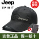 JEEP 吉普 帽子男女通用棒球帽戶外登山鴨舌帽速干時(shí)尚休閑帽遮陽(yáng)帽歐美潮流情侶帽子簡(jiǎn)約百搭帽子男 黑色 可調(diào)節(jié)尺碼