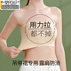 莫代爾抹胸?zé)o肩帶內(nèi)衣裹胸?zé)o帶防走光女一片式內(nèi)搭文胸聚攏防滑薄款夏季 （帶胸墊·一片式美背）膚色 M /L(適合80-120斤）